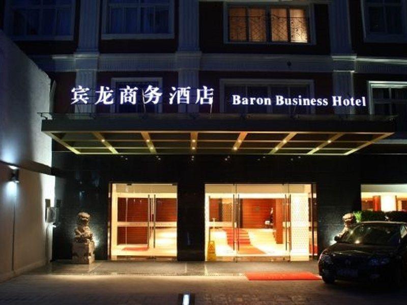 Shanghai Baron Business Bund Hotel Eksteriør bilde